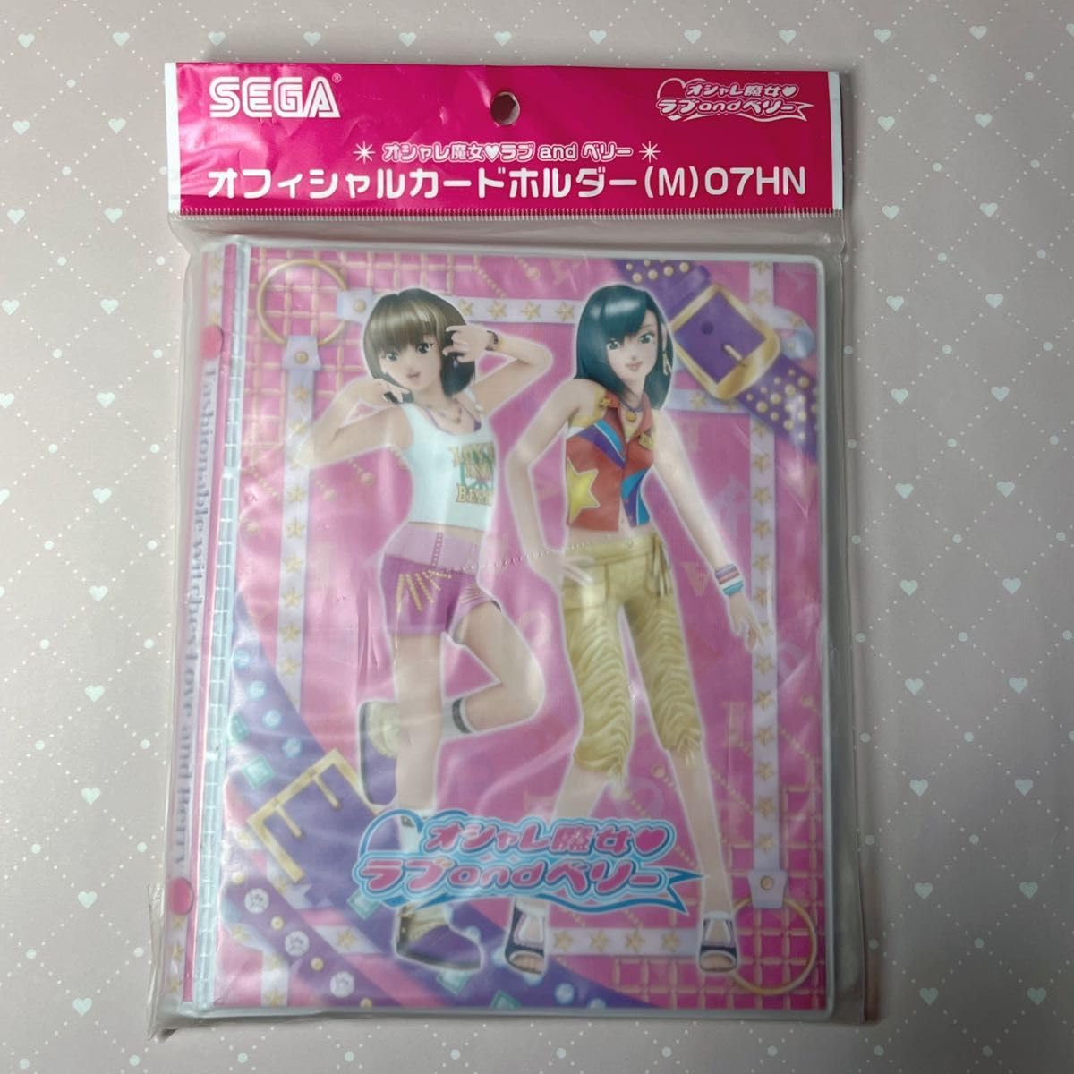 Amazon.co.jp: オシャレ魔女 ラブandベリー オフィシャルカード