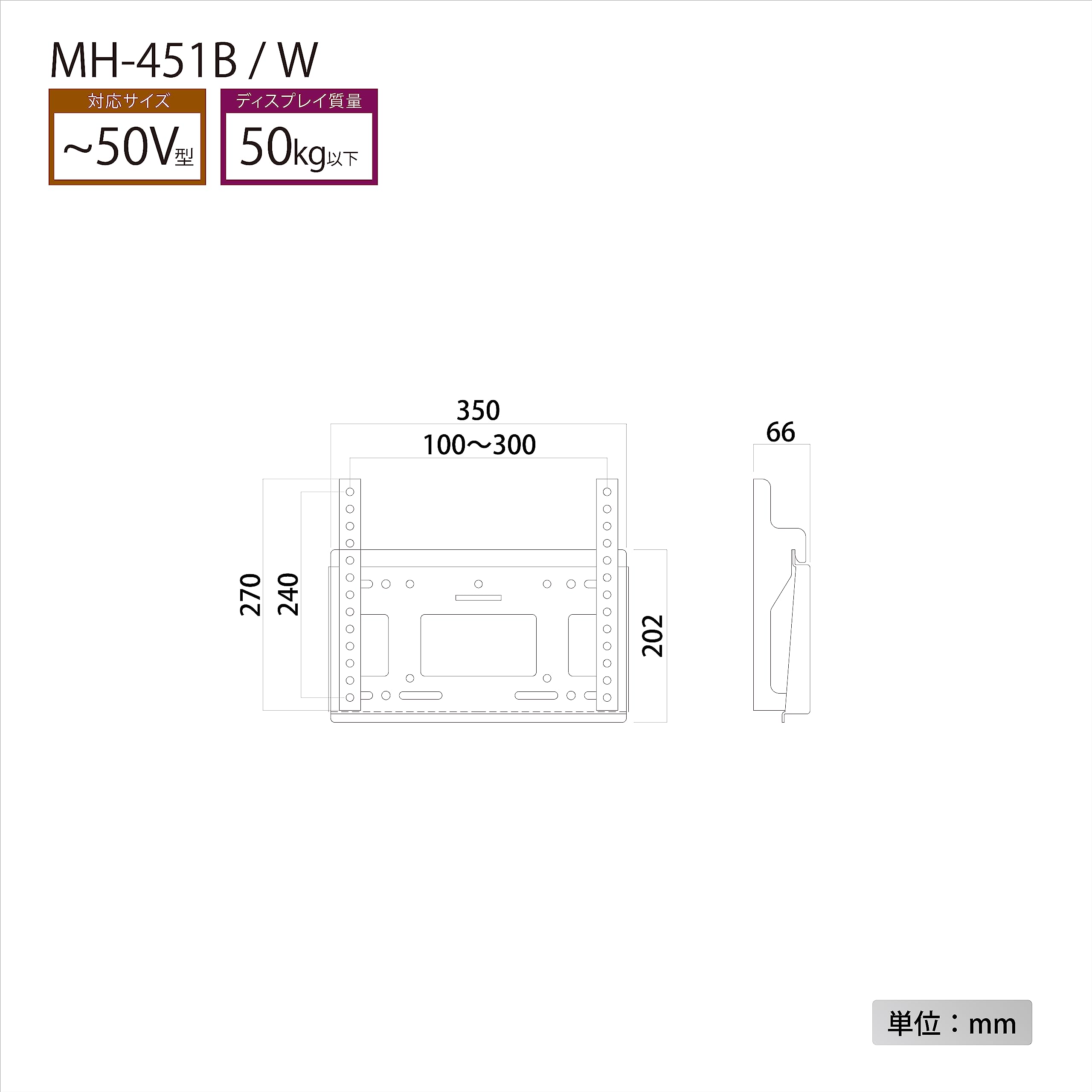 Amazon | ハヤミ工産 テレビ壁掛金具 50v型まで対応 VESA規格対応 角度