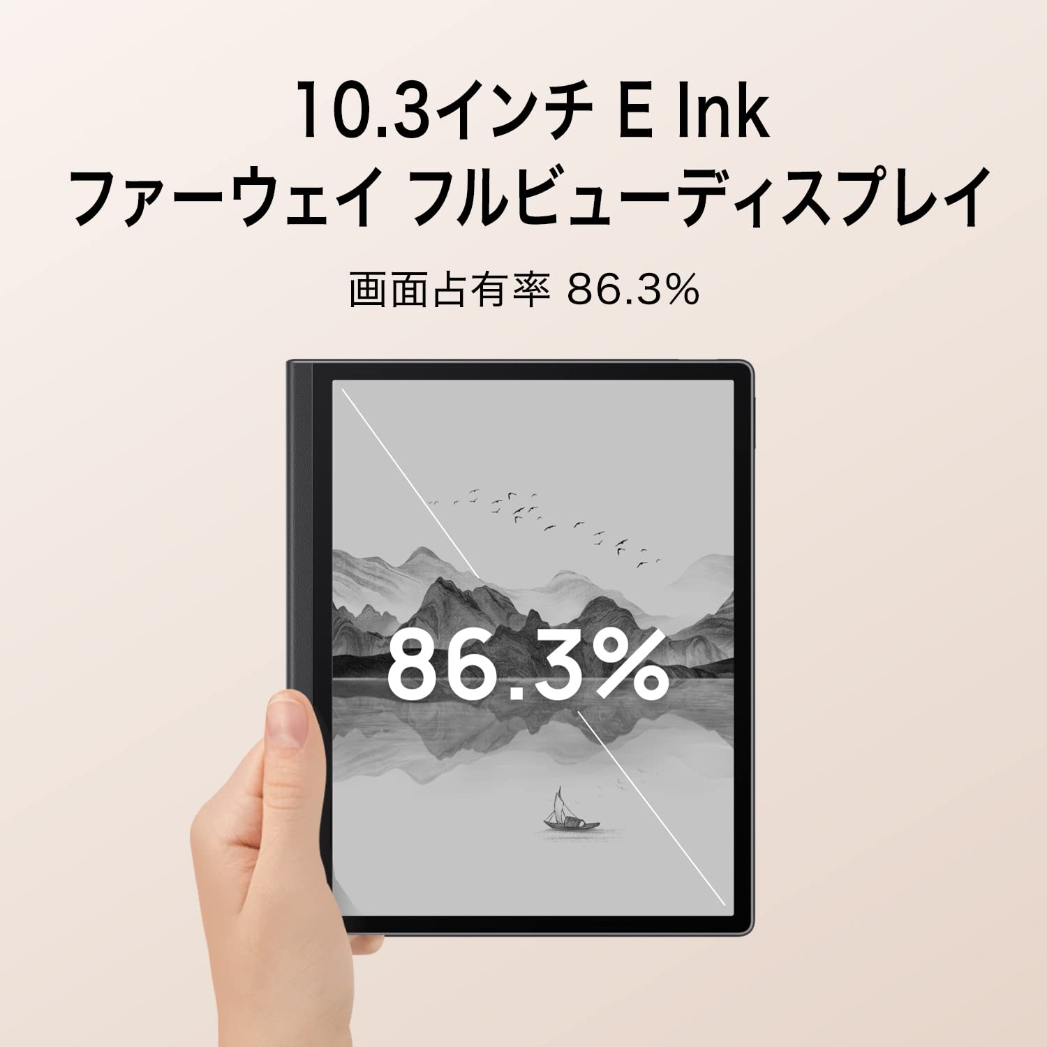 Amazon.co.jp: HUAWEI MatePad Paper 10.3インチ A5サイズ E Ink