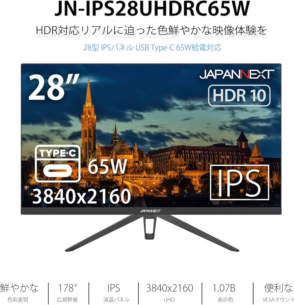 Amazon.co.jp: 28型 IPS 4K液晶モニター USB Type-C(65W給電対応） JN