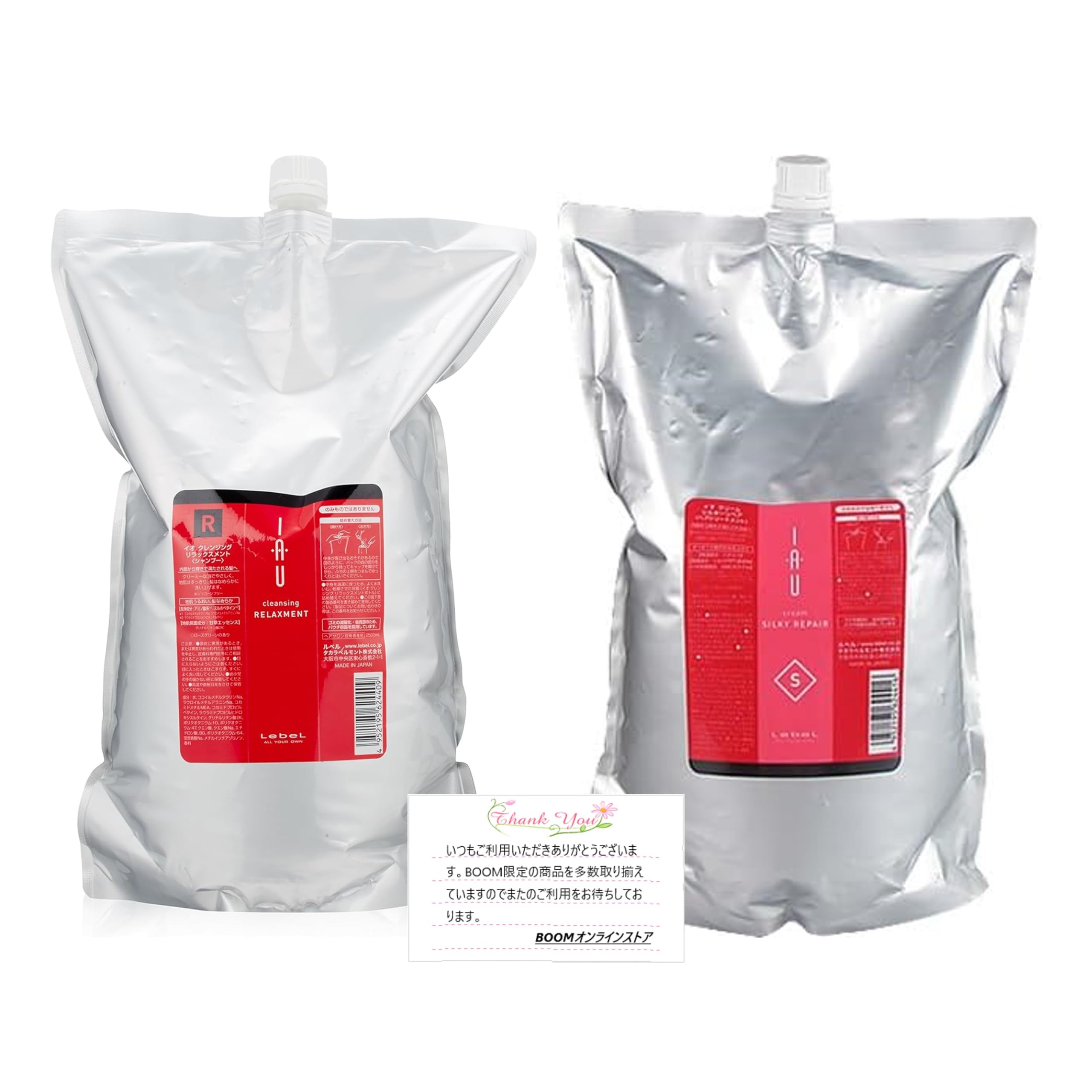 Amazon | ルベル イオ クレンジング リラックスメントシャンプー &イオ