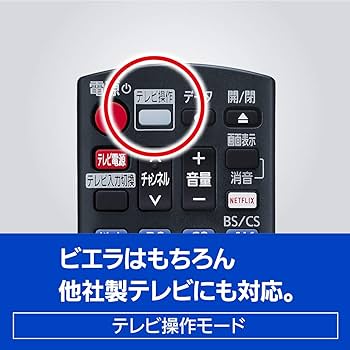 Amazon | パナソニック 1TB 3チューナー ブルーレイレコーダー 4K