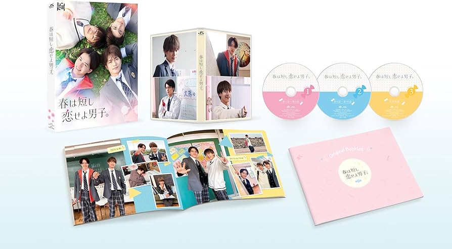 Amazon.co.jp: 春は短し恋せよ男子。 (Blu-ray BOX) (特典なし) : 岩﨑