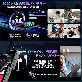 Amazon.co.jp: 【Android 16 タブレット11インチ】UBDXBD M70