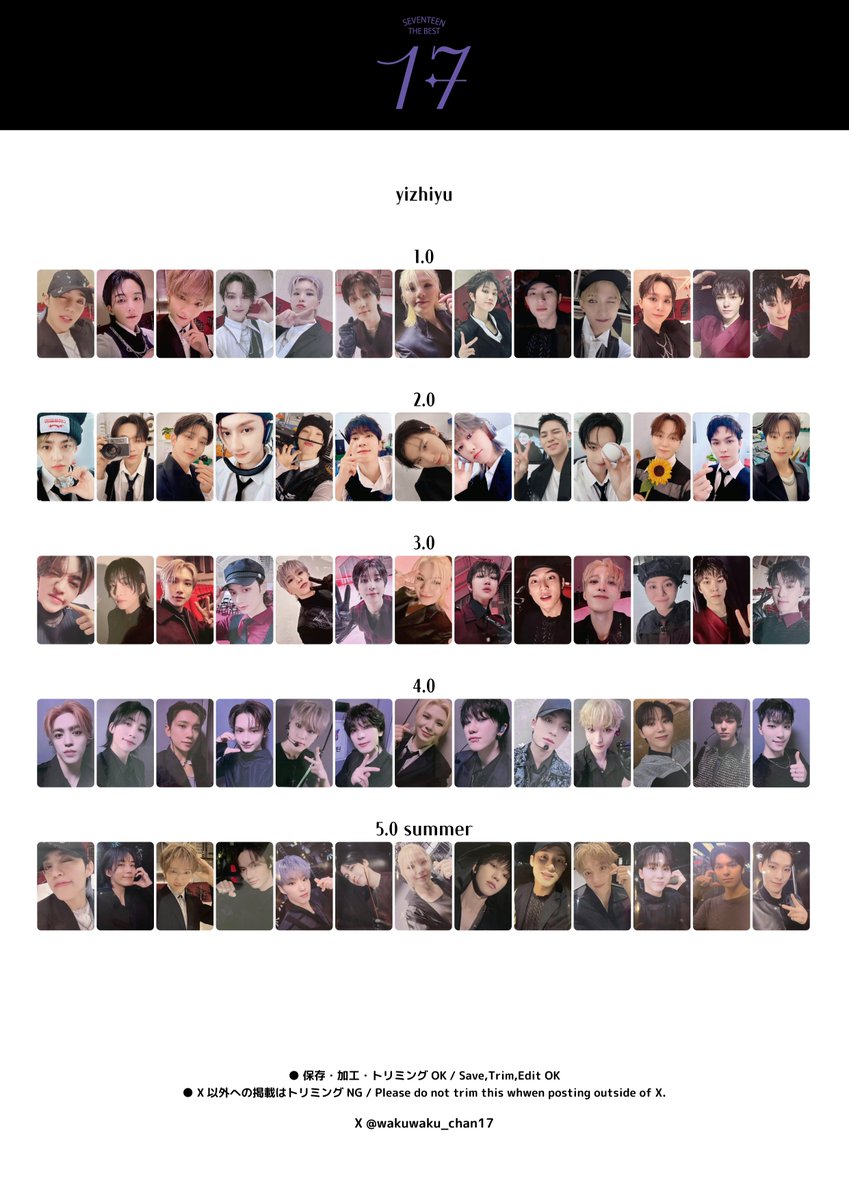 RIGHT E トレカ yzy コンプ 17 IS ヨントン HERE