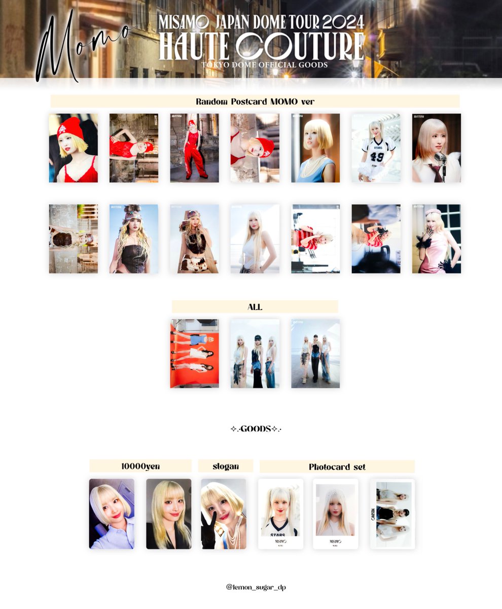 MISAMO JAPAN DOME TOUR HAUTE COUTURE in TOKYO DOME トレカ一覧