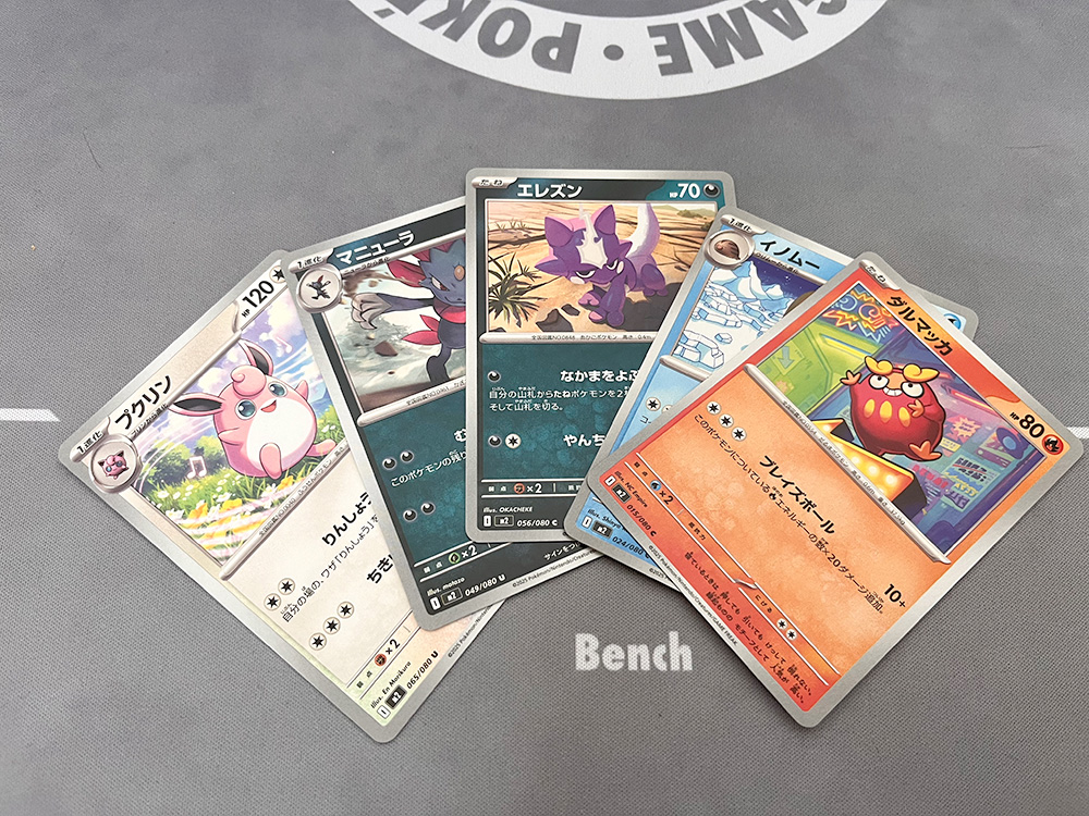 ポケモンカード 拡張パック「インフェルノX」開封結果！レアリティ封入