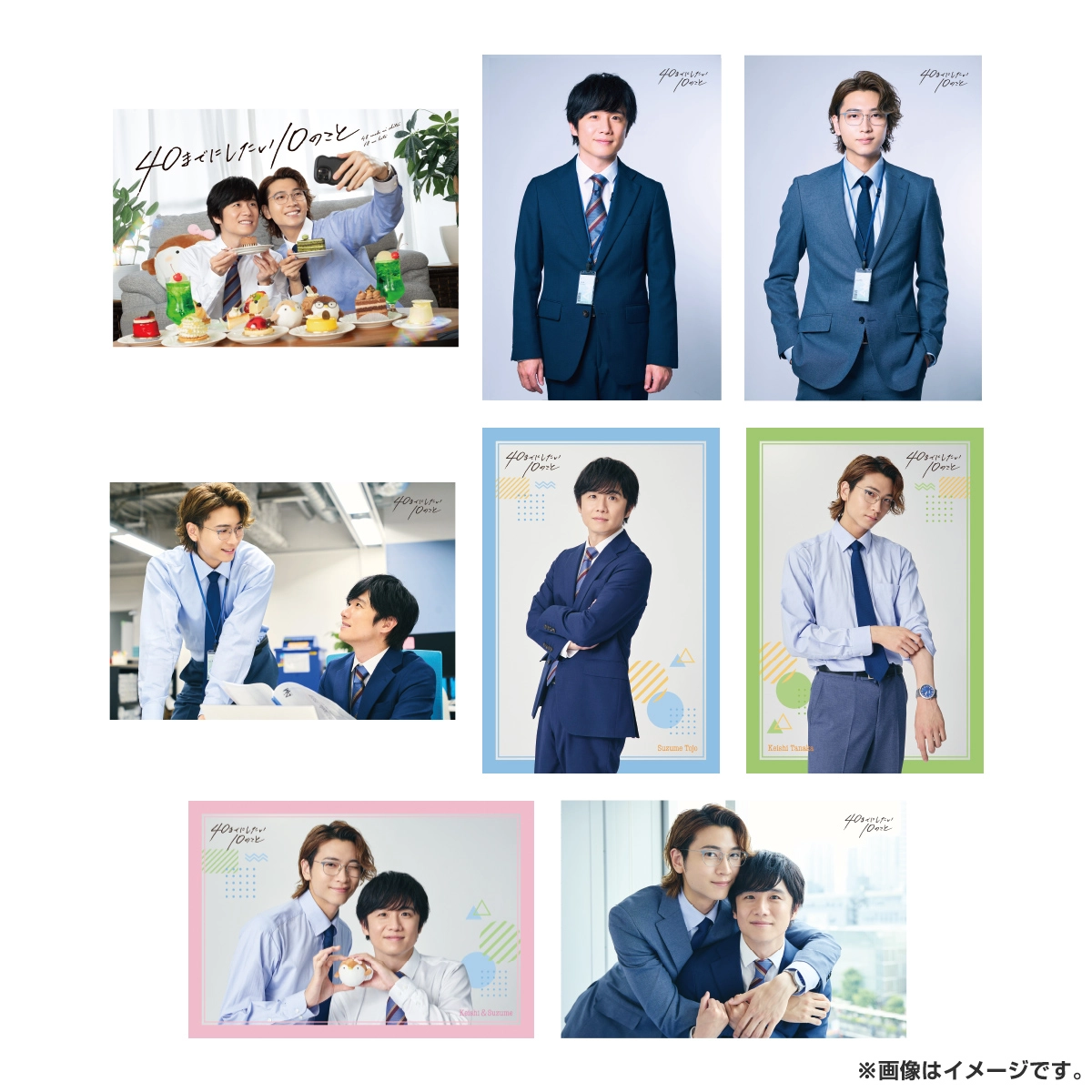 テレ東本舗。WEB -すべての商品/ドラマ/40までにしたい10のことテレビ東京