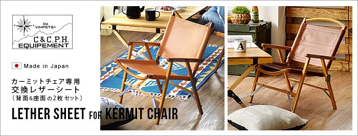カーミットチェア ウォールナット Kermit Chair WALNUT : plywood