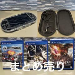 値下げ交渉❌バラ売り❌PS Vita 本体 ケース ソフト3本セット - メルカリ