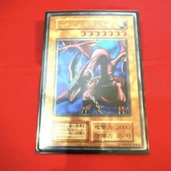 遊戯王 ハーピィズペット竜 トレカ ウルトラレア 初期 当時物 希少
