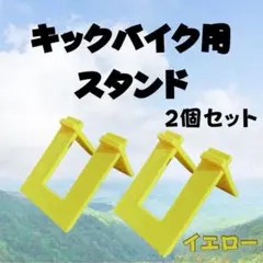 2026年最新】ストライダー 14x イエローの人気アイテム - メルカリ