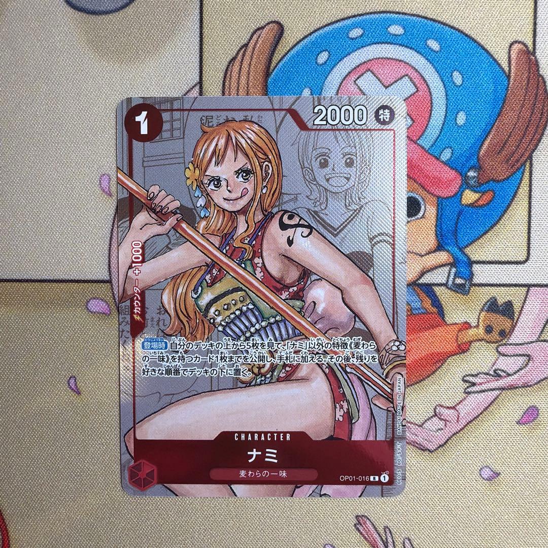 ナミ：プレミアムカードコレクション 25周年エディション R パラレル