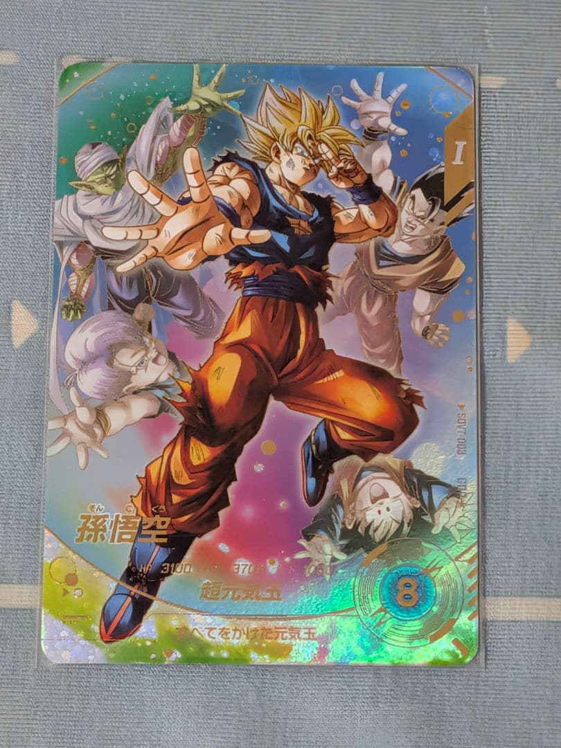 ドラゴンボールスーパーダイバーズ GDR パラレル 孫悟空 ドラゴンボールスーパーダイバーズ SDV5-055 GDR☆ 孫悟空：DA