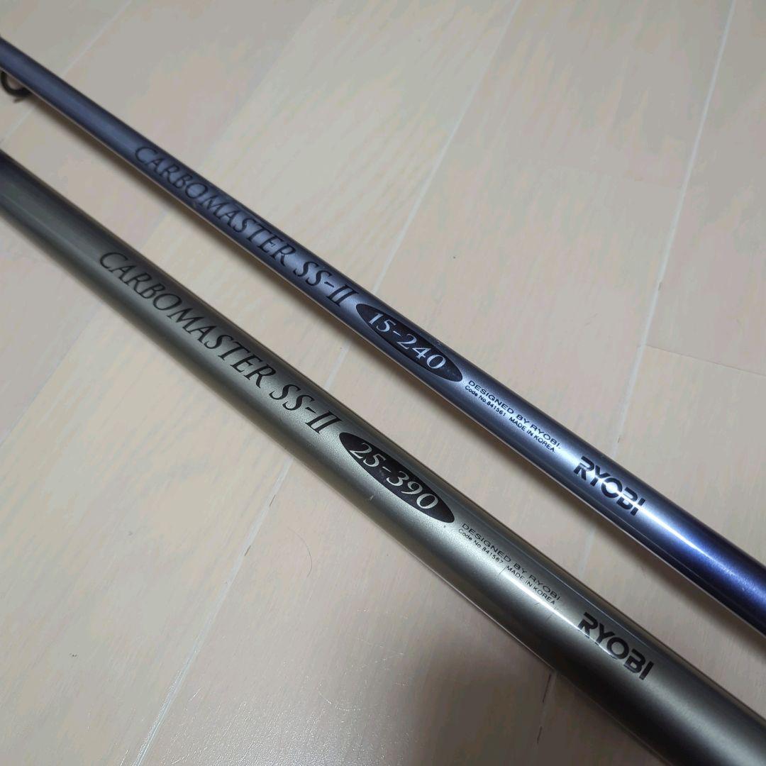 リョービ カーボマスター SS-Ⅱ 25-390 15-240 2本セット - メルカリ