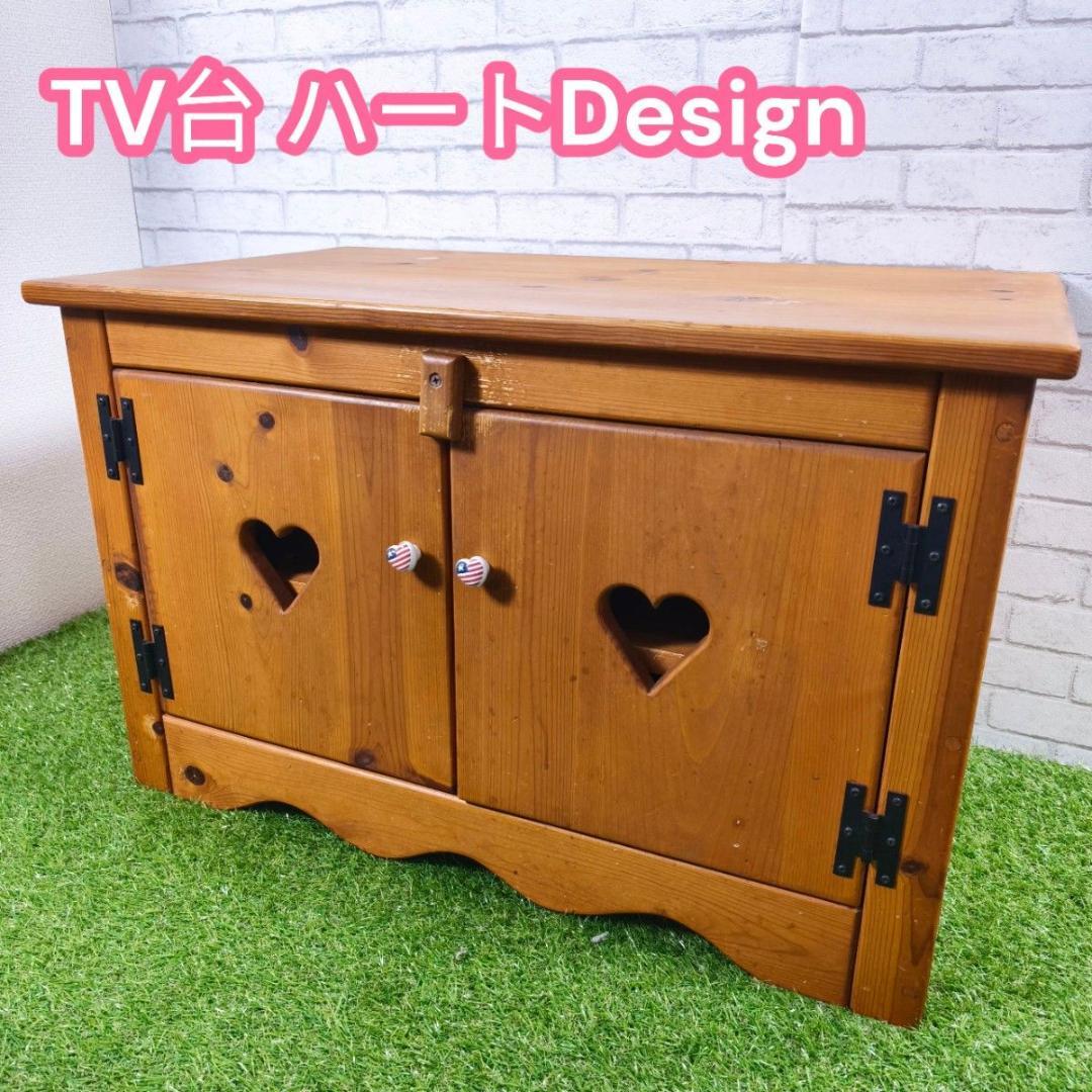 カントリー家具 ハート型 TV オーディオラック2段 木製 楽天市場】カントリーテレビボード W1100 扉・引き出し付き RTE-8