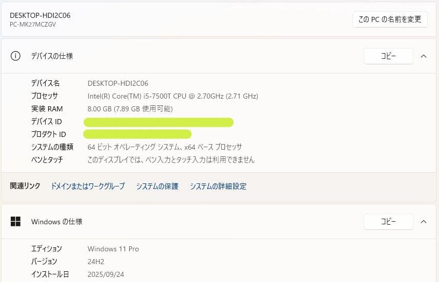送料込】超小型PC NEC Mate MK27MC-V Core i5 7世代 - メルカリ