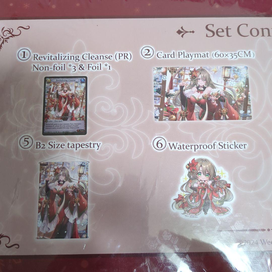 未開封品 Grand Archive Kongming 限定 グランドアーカイブ - メルカリ