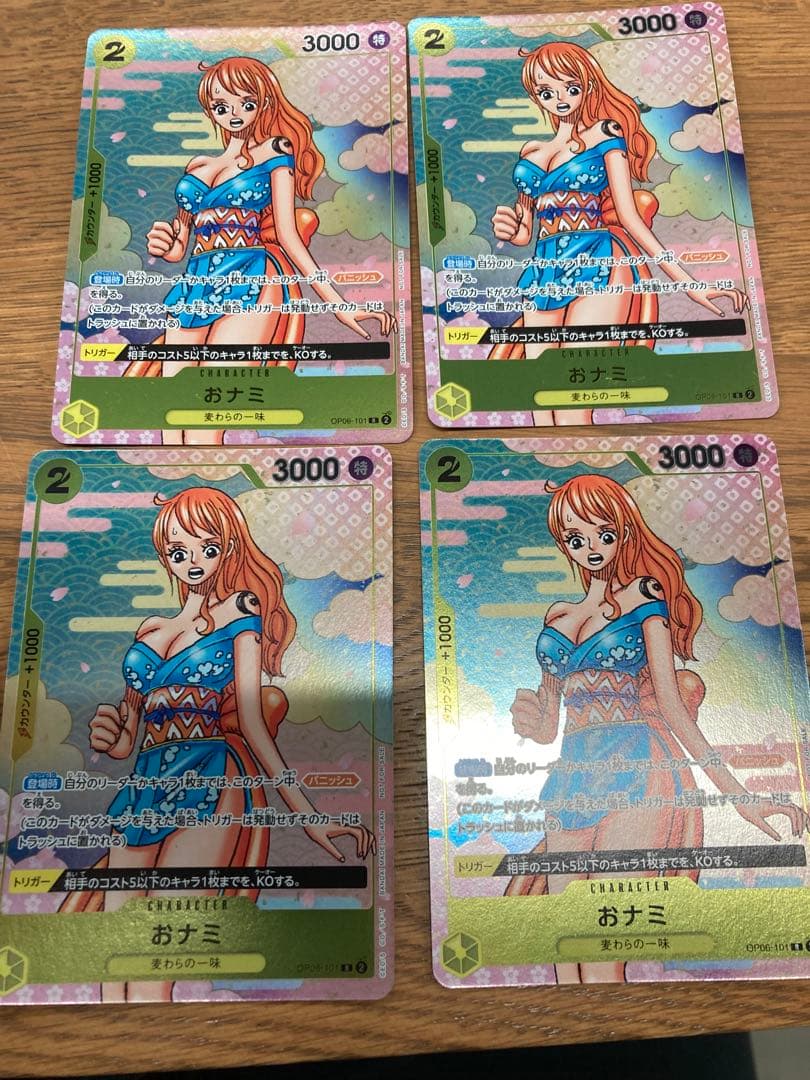 おナミ　プロモ　パラレル　4枚セット　ワンピースカード おナミ プロモ パラレル 4枚セット ワンピースカード