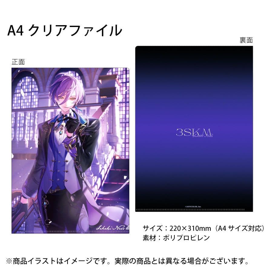 榊ネス コラボイヤホン クリアファイル ONKYO - メルカリ