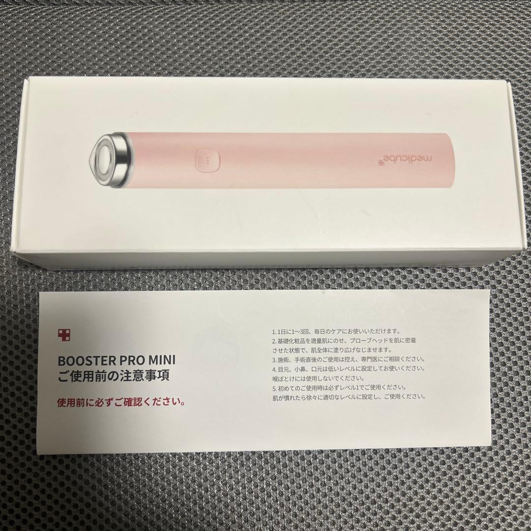 メディキューブ　AGE-R BOOSTER PRO MINI ピンク ブースタープロ ミニ – MEDICUBEオンラインショップ