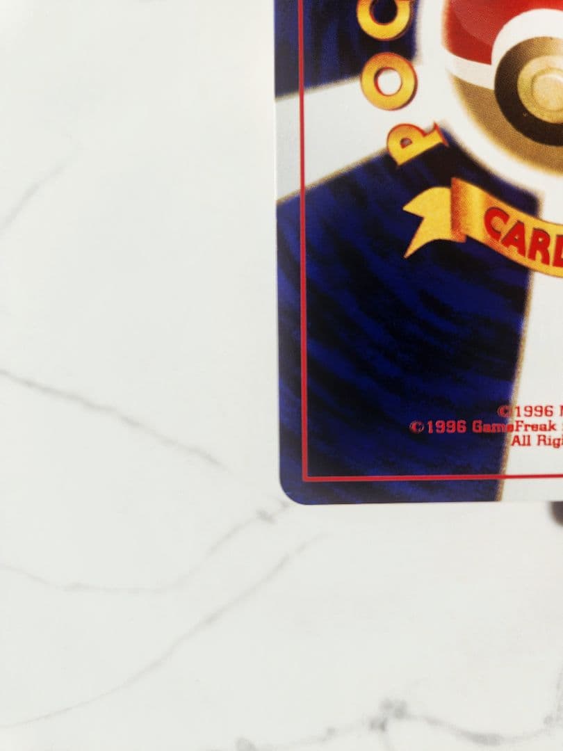 《極美品》R団のミュウツー ★ ジム拡張第2弾 闇からの挑戦 旧裏 渦巻きホロ