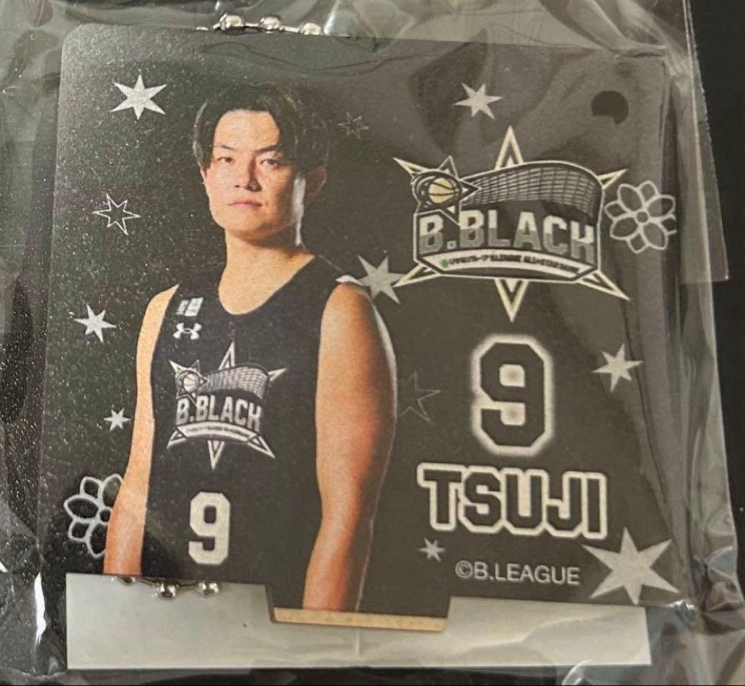 辻直人 選手 群馬クレインサンダーズ オールスター キーホルダー