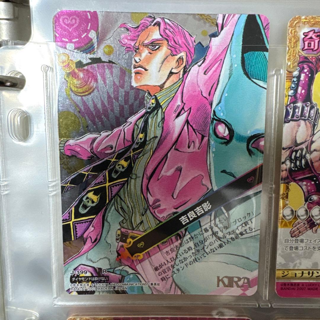 ジョジョの奇妙な冒険 abc 「吉良吉影」 J-199 m67919352743_1.jpg?1726312181