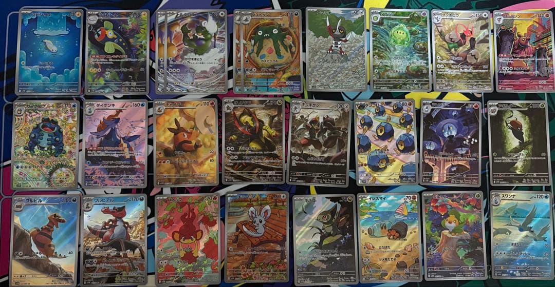 ゼイユ2024 POKEMON SV6 JP GEM MT 10