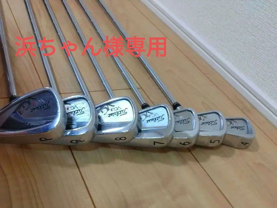 タイトリストVG3 2012 アイアンセット 7本 楽天市場】タイトリスト vg3 2012 アイアンの通販