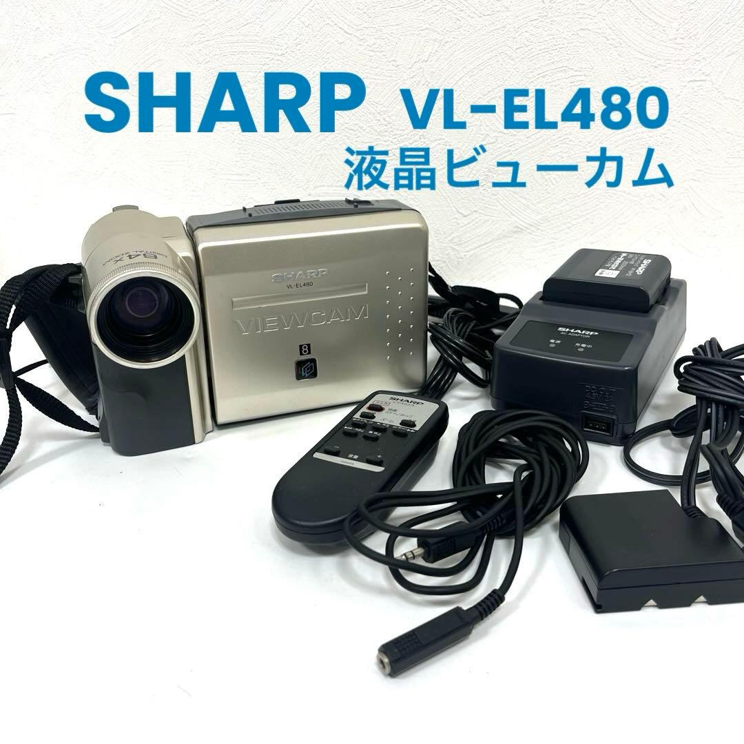 ☆人気レア品☆ SHARP ビデオカメラ VL-EL480 8ミリ - メルカリ