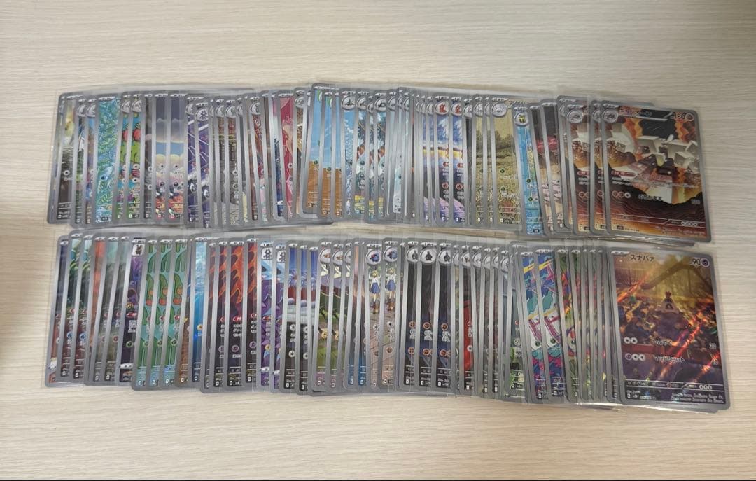 ポケモンカード AR 100枚 まとめ売り ポケモンカード AR 100枚 - メルカリ