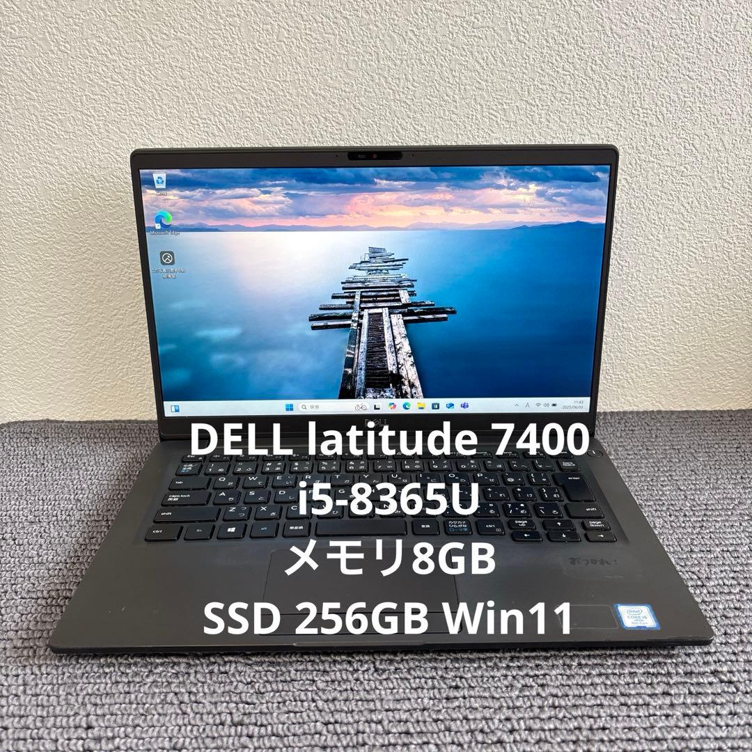 DELL latitude 7400 i5-8365U メモリ8GB #5956 DELL latitude 7400 i5-8365U メモリ8GB #5956 - メルカリ