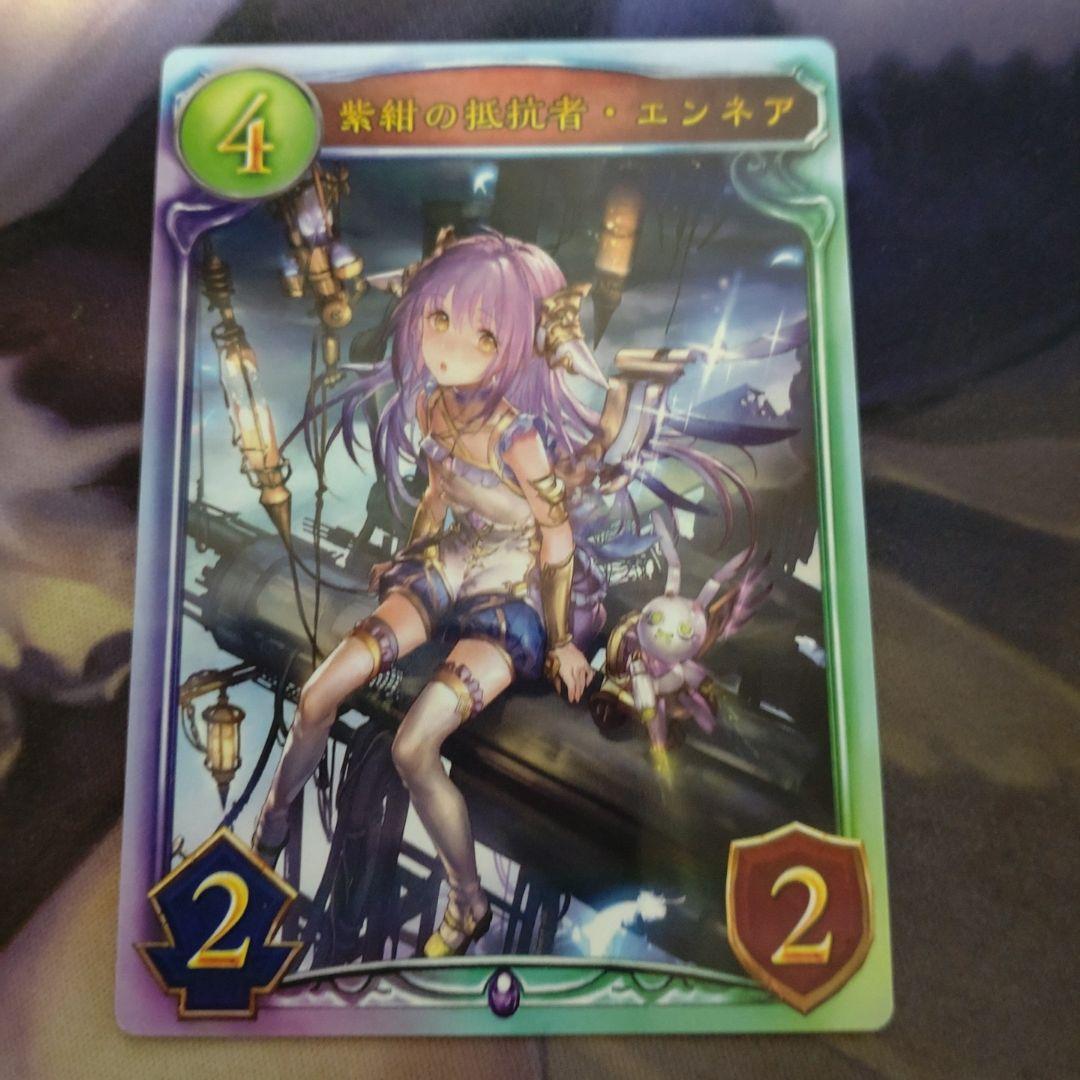 紫紺の抵抗者・エンネア リアルプロモーションカード Shadowverse