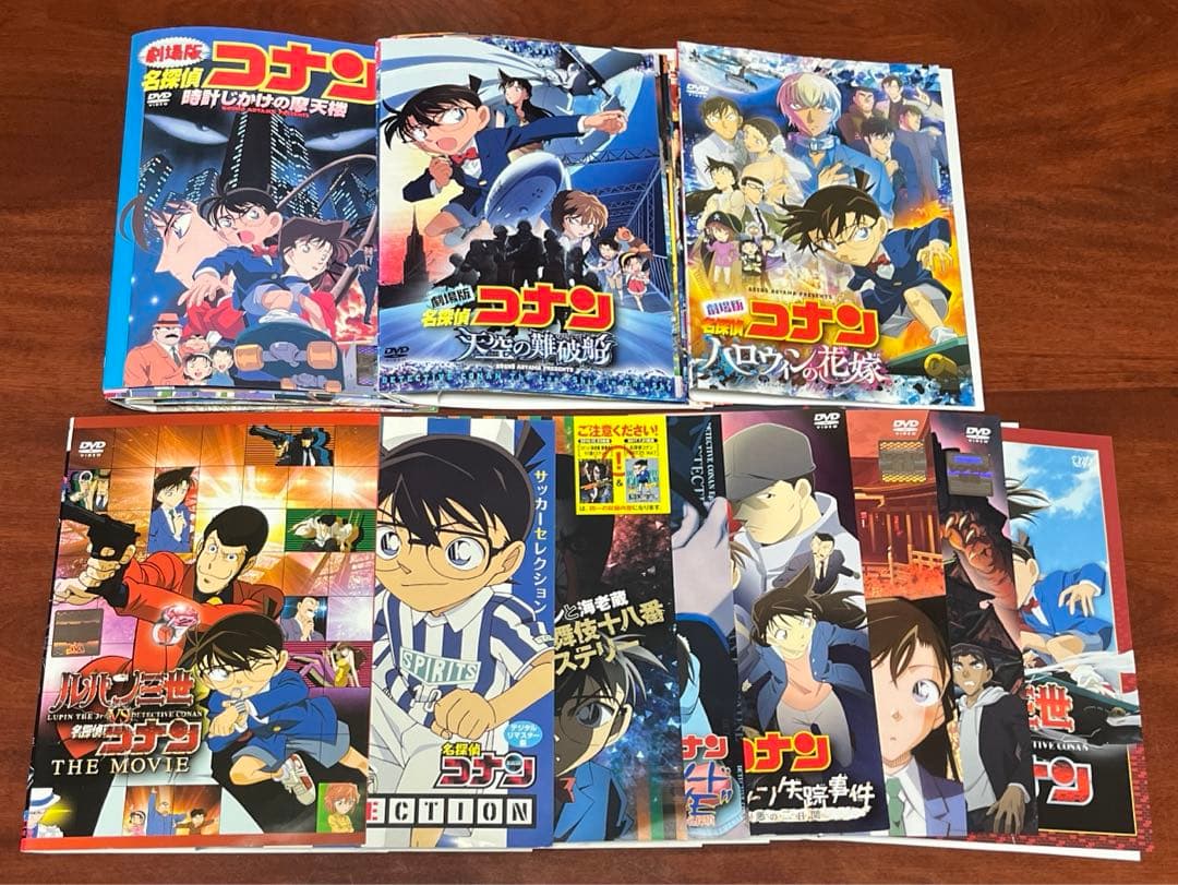 劇場版名探偵コナン+スペシャル 33巻セット dvd
