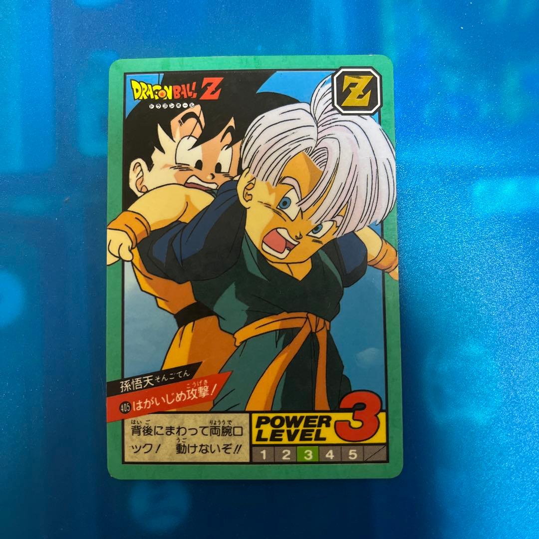 ドラゴンボール カードダス 405 はがいじめ - メルカリ