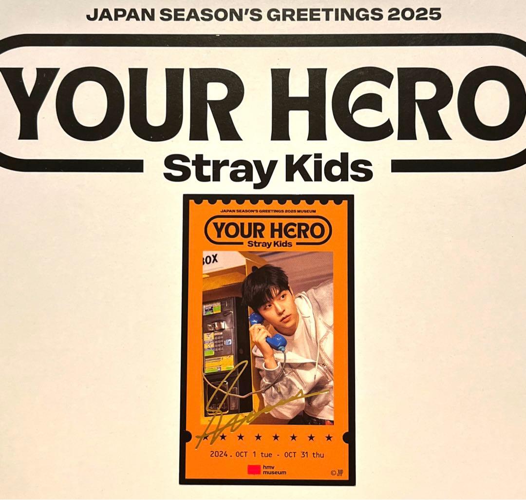 スンミン stray kids スキズ yourhero 入場特典 箔押しサイン - メルカリ