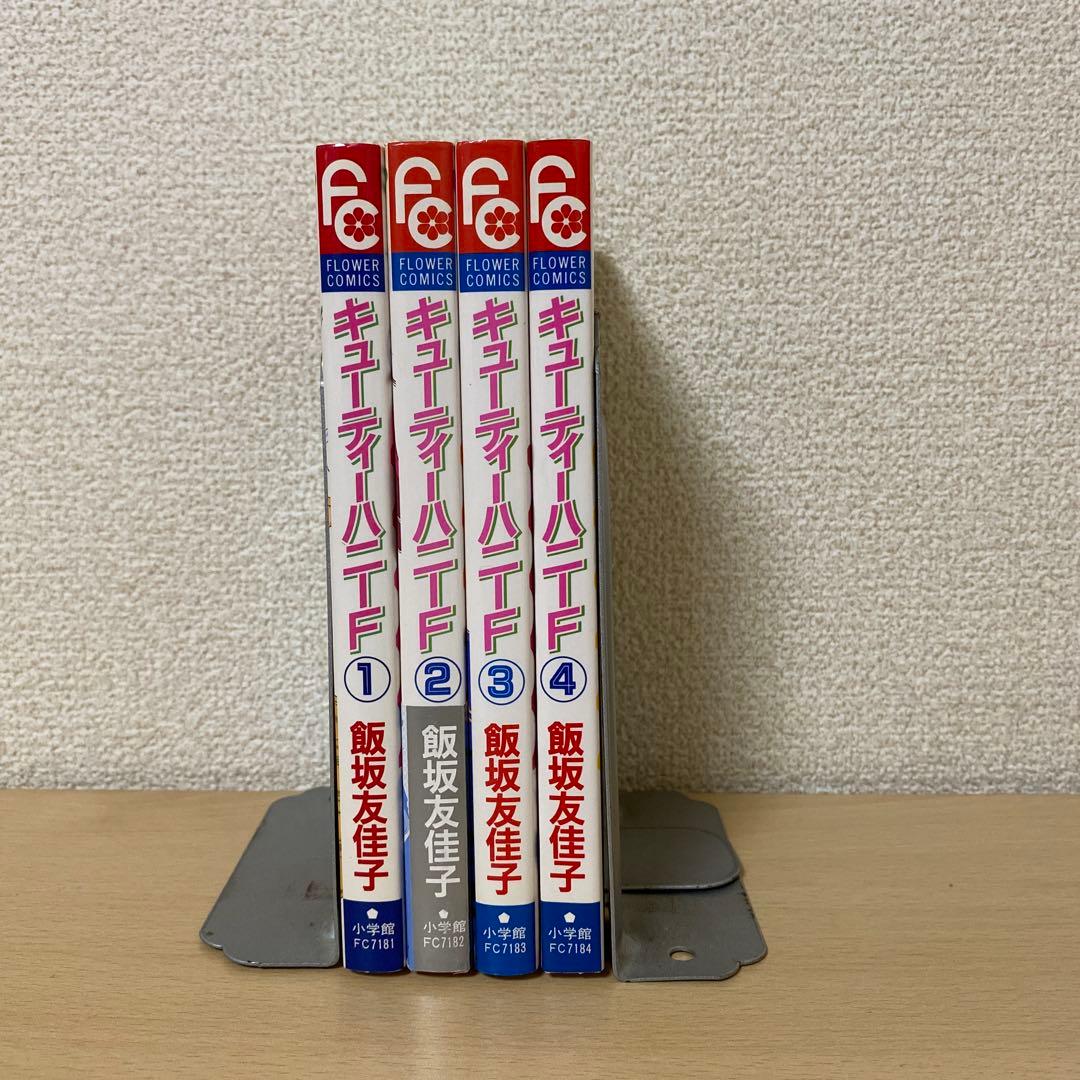 キューティーハニーF(フラッシュ) 全巻(全4巻セット)全巻初版 飯坂