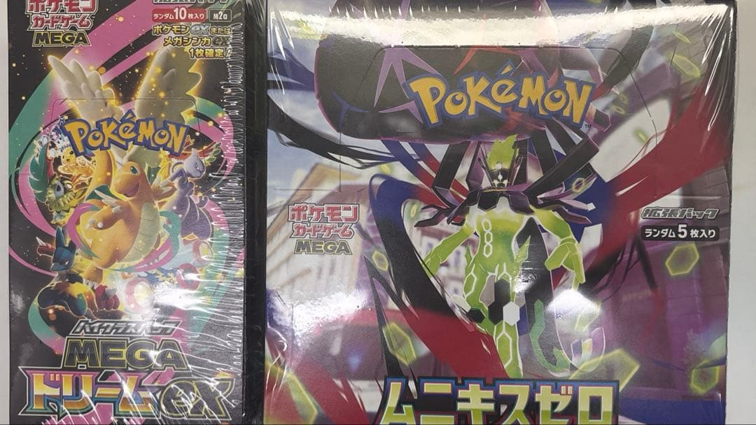 MEGAドリームex ムニキスゼロ　シュリンク付き未開封 セット 即納新品-シュリンク包装未開封】ポケモンカードゲーム MEGA 拡張