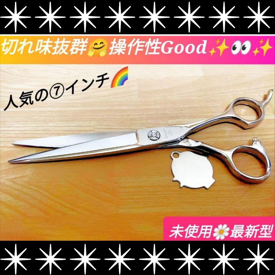 パワー有★理美容師サロン用シザーカットバサミ★トリマートリミングペットにもOK★ 最新カットシザー.美容師プロ用ハサミ.トリマーOKトリミングシザー