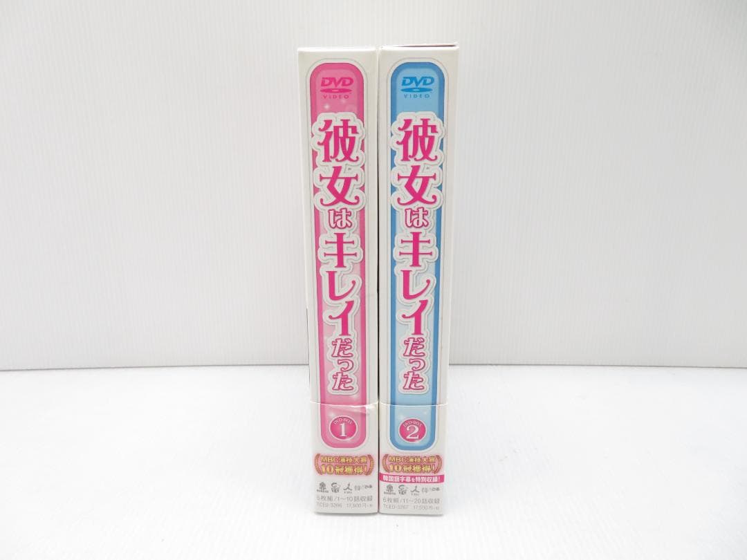 彼女はキレイだった DVD-BOX1.2 初回生産限定特典付 希少品 全巻セット