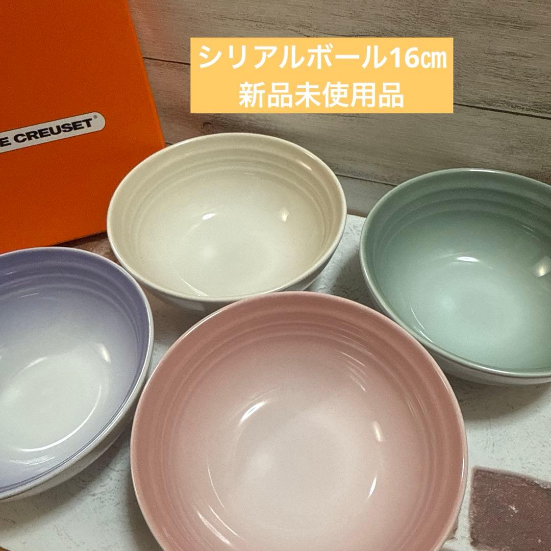 LECREUSET ルクルーゼ シリアルボール16㎝ グラデーション Amazon｜ル・クルーゼ(Le Creuset) 皿 ボウル シリアル・ボール 16cm 4