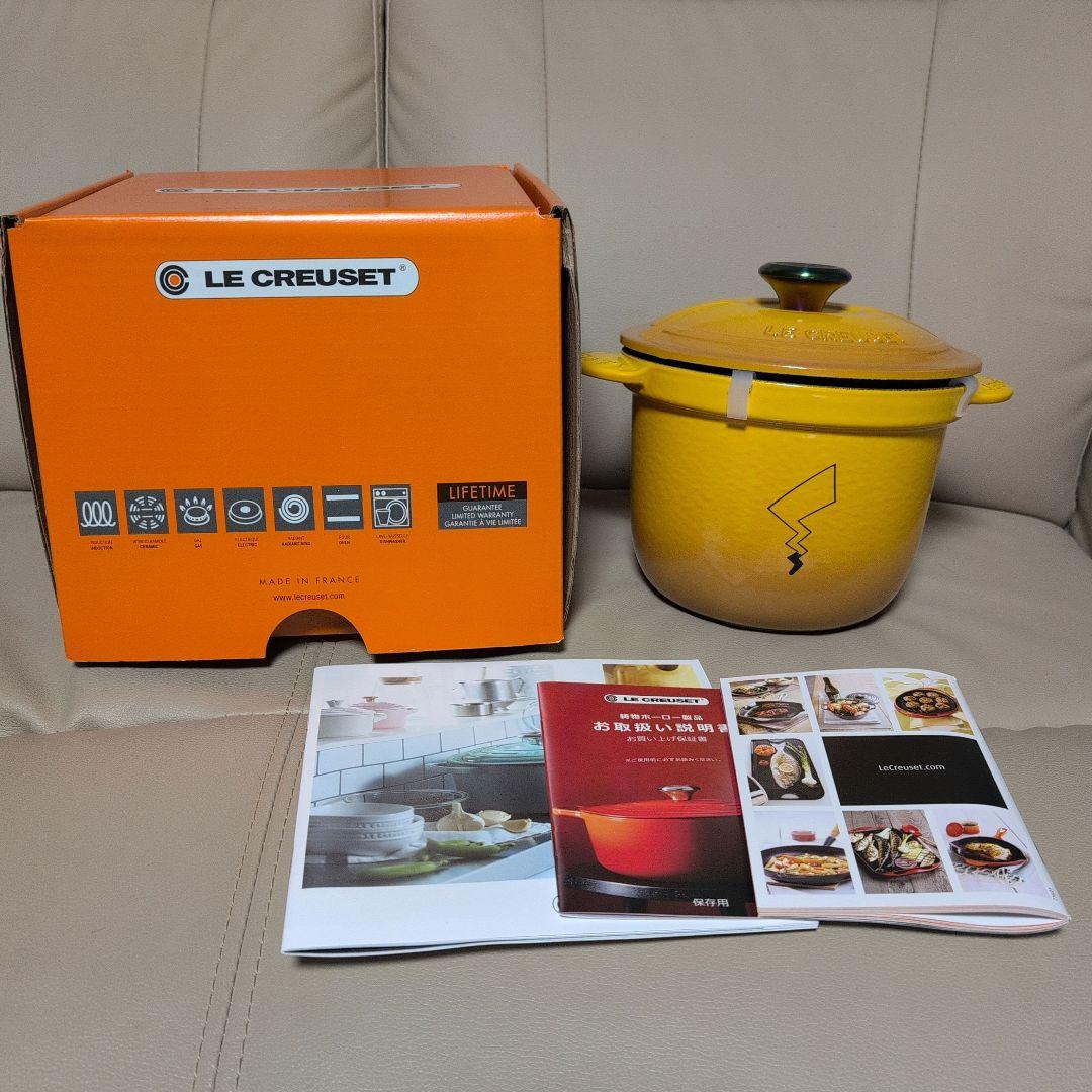 【ヨッシー】【新品未使用】ルクルーゼ ポケモンコラボ ココットエブリィ ポケモン ココット・エブリィ 18 シャイニーブラック (イリディセント