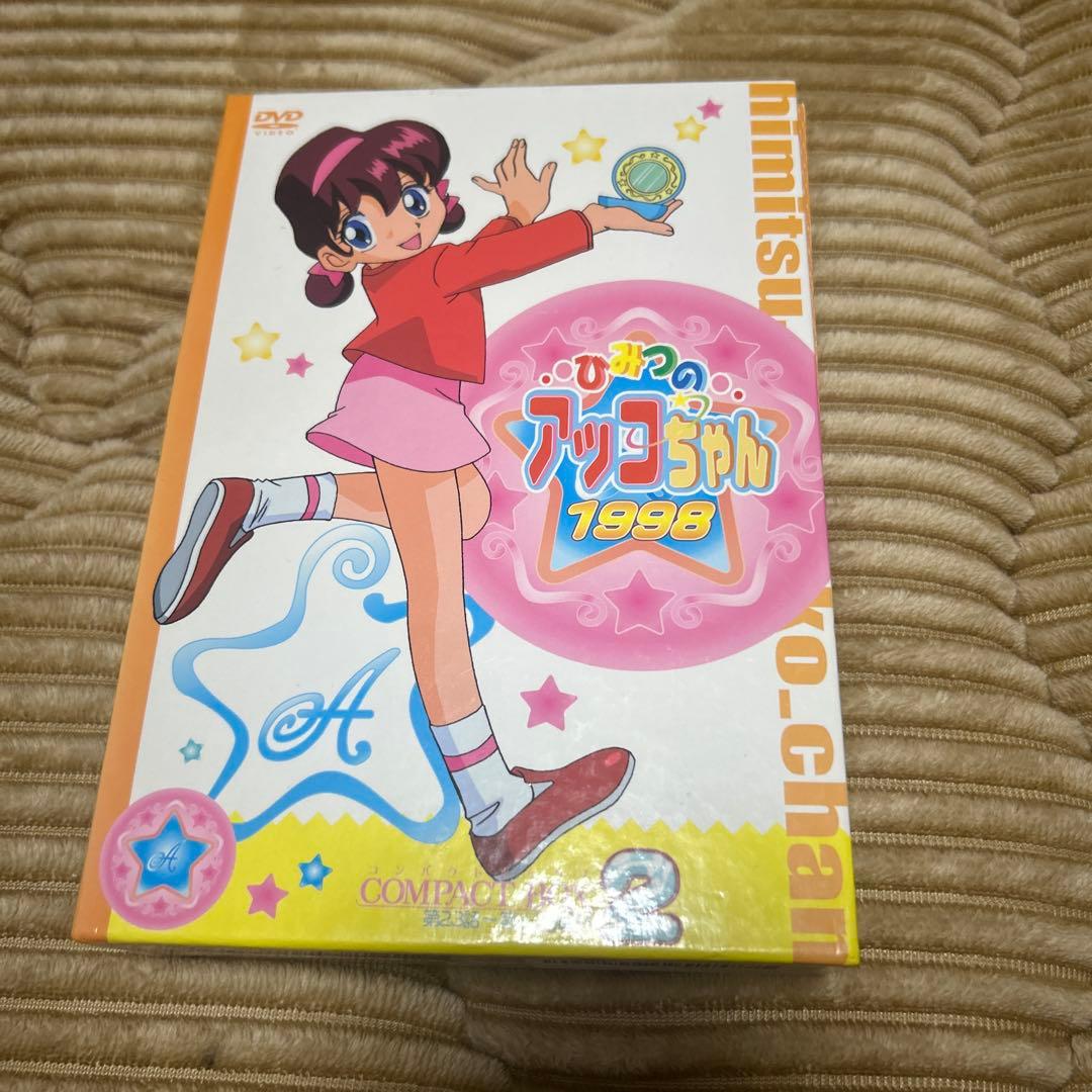【値下げ】ひみつのアッコちゃん 第3期〈1988〉コンパクトボックス(2) Amazon.co.jp: ひみつのアッコちゃん 第3期〈1988〉コンパクトボックス