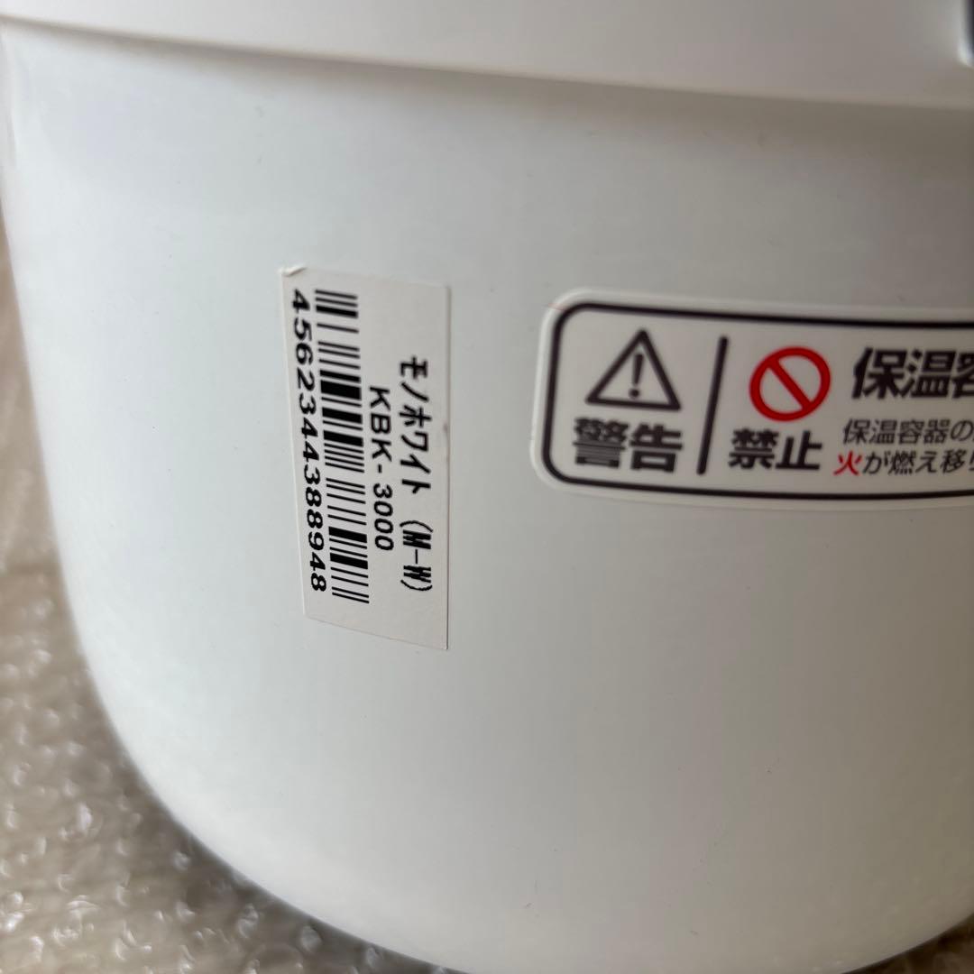 未使用品　サーモス KBK-3000 ホワイト　シャトルシェフ 3.0L