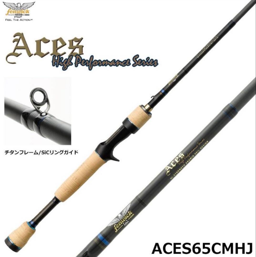 フェンウィック　バスロッド　エイシス ACES65CMHJ フェンウィック エイシス ACES65CMHJ エイシス(ACES) ☆NEW | 激安釣具