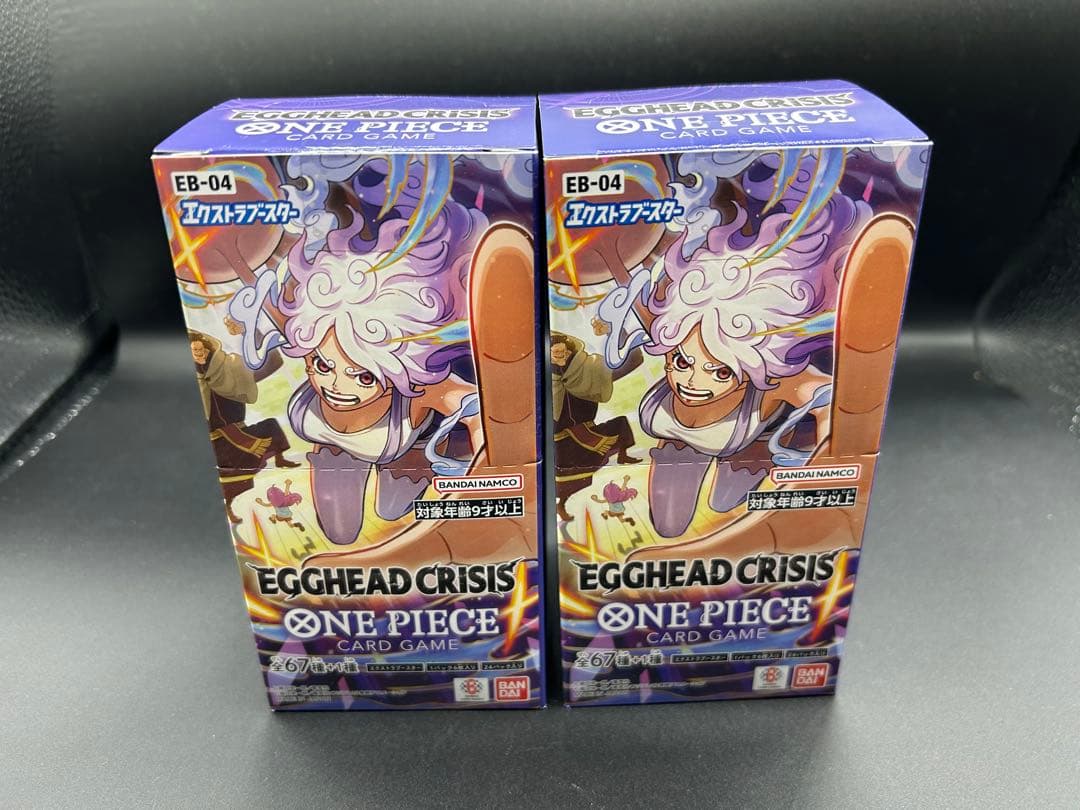 ワンピースカード　エッグヘッドクライシス 2BOX テープ付き！箱のまま発送！ ワンピースカード エッグヘッドクライシス BOX テープ付き 箱のまま