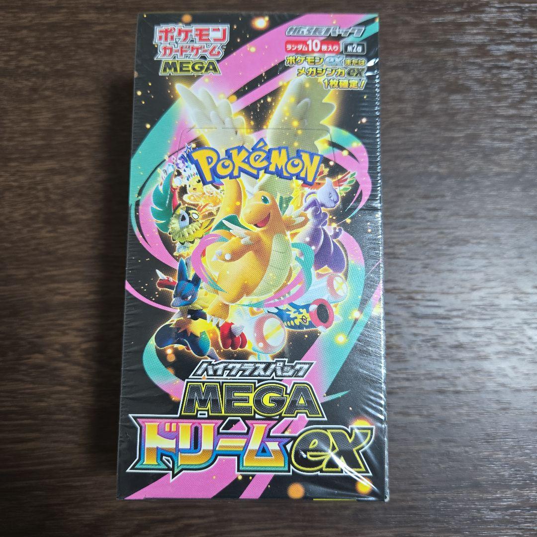 ポケモンカードゲーム MEGAドリームEX 10パック入りBOXシュリンク付き