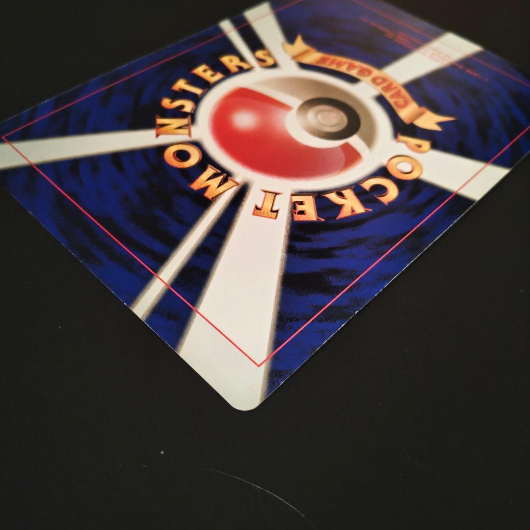 ピカチュウとプリンとピッピ 旧裏 スペシャルジャンボカード - メルカリ