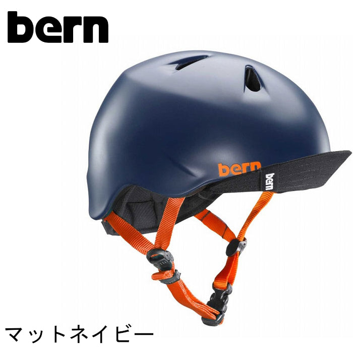 bern【NINO：XS/Sサイズ(48〜51.5cm) S/Mサイズ(51.5〜54.5cm